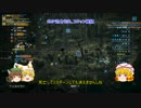 BF4 ゆっくり紫の指令室Part3（後編）