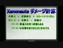 Xenonauts 超自衛隊は地球を守れるのか 7