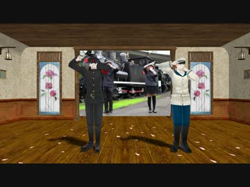 【MMD】　1925　固定カメラ　【モーション配布】