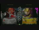 6/25仙台BBCP CWB ハゲ(テイガー) VS くーろん(レリウス)　FT5　後半