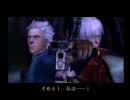 DMC3 DMDを無成長で血尿垂れ流しながら挑戦 Part19-2