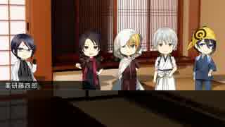 【刀剣乱舞】じじいとまごのクトゥルフ神話TRPG_00【ゆっくり】