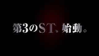【パチンコ】CR魁!!男塾　PV