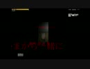 【結月ゆかり実況プレイ】 Entity其の２