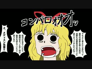 とりあえず東方4コマ（仮）