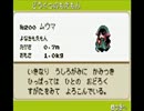 【萌えもん】変態獣医師がポケモン擬人化に手を出したそうですPart4