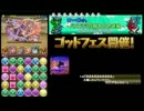 双極ポチポチ周回のUC