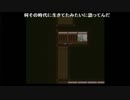 【しめじ】あの世で俺に侘び続けるRPG ライブアライブ配信 5日目 2/6