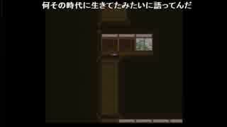 【しめじ】あの世で俺に侘び続けるRPG ライブアライブ配信 5日目 2/6