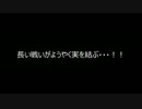 魔理沙は大変なものをまた盗んでいきました。実況part2