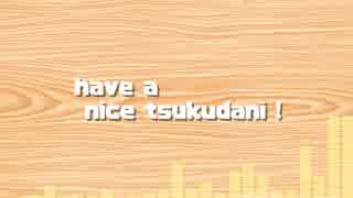 Have a nice TSUKUDANI!