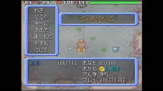 【実況】歴代最高難易度ダンジョン うんめいのとう その6【ポケダン】