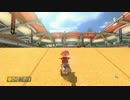 紳士的マリオカート8【実況】part51