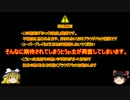 【CoD:BO2】今日も縛ってBO2　part2【ゆっくり実況】