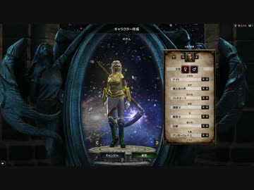のさんとボルトーさんのDivinity Original Sin vol.13