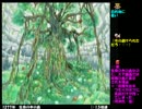 【サガフロ２】3X歳の素人妻が説明書片手にフルコンプ？　Part22