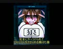 【艦core】 ４コマ ～ 餓えたおばさ……狼編 ～