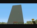 【Minecraft】 マップ一枚岩盤整地するマインクラフト【実況】　part７