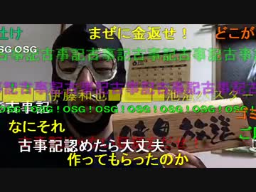 20150630 暗黒放送　暗黒画像＆替え歌選手権放送 1/3