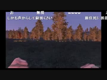 【しめじ】H1Z1でただ1人残された救世主（メシア）になる配信…1日目 2/2
