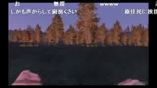 【しめじ】H1Z1でただ1人残された救世主（メシア）になる配信…1日目 2/2
