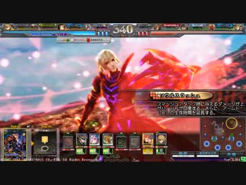 【LoV3】デッキを自分で考えたい Part28-αイデアフッキ【ミスB】
