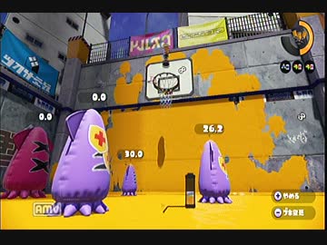 SPLA DUNK