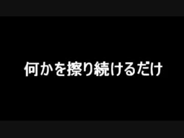 【音フェチ】何かを擦り続けるだけの動画【バイノーラル録音】