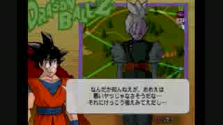 【実況】へっぽこアベル大好きなゲームをプレイ（ドラゴンボールＺ2）10