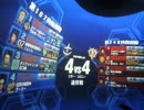 【戦場の絆】RC44 Ez8【なつめ】敵スナ入り編成 1戦目 6/29