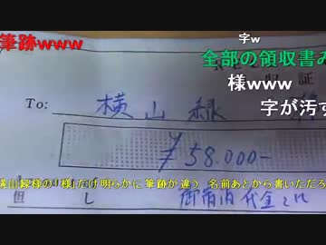 20150630 暗黒放送　暗黒画像＆替え歌選手権放送 2/3