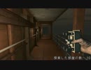 【実況】Monstrum 怖くて続きやりたくないけど全パターンクリア目指す Part12