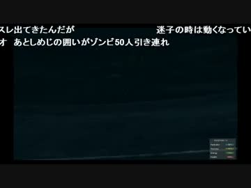 【しめじ】H1Z1でただ1人残された救世主（メシア）になる配信…2日目 4/4