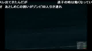 【しめじ】H1Z1でただ1人残された救世主（メシア）になる配信…2日目 4/4