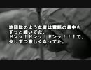 【ゆっくり怪談】賽銭泥棒【怖い話】