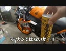 イナズマと行くヘンタイカーニバル！