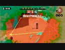 【スプラトゥーン実況】ホットブラスターの極地へ　14【ウデマエA+99】