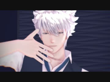 【MMD銀魂】銀さんと土方さんでPusse cafe