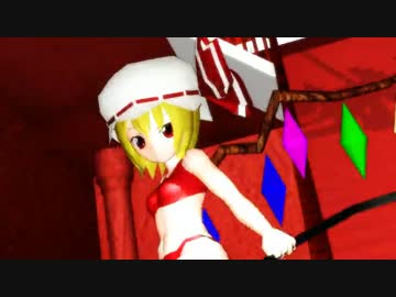 【MMD】フラン試作【放置品】