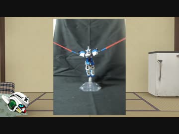 ガンダムを改造してみた。（改修しました。）