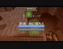 おいたんと若者のマインクラフトpart.3