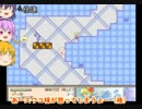 【ゆっくり】姉達の闇のルーミア２【実況プレイ】