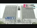 [ソウル中央地裁] 産経前支局長裁判 米国ジャーナリストが証言 6.29