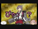 【艦これ】漣と提督のメシウマ実況【艦娘ゆっくり実況】part２８