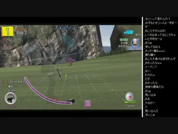 2015年 06月28日 永井先生 みんゴル6 (1/2)