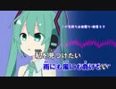 【ニコカラ】この気持ちは雨宿り＜off vocal＞