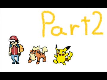 【実況】見た目はイヌ、頭脳はヒトなポケモンRPG part2