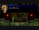 【実況】道中のモンスターを倒したらダメな月下の夜想曲Part5