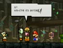 【実況】初めてのスーパーペーパーマリオ【part29】