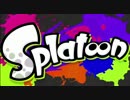 【Splatoon】 フェスマッチBGM